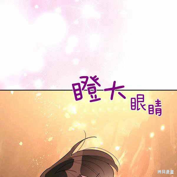 第26话114
