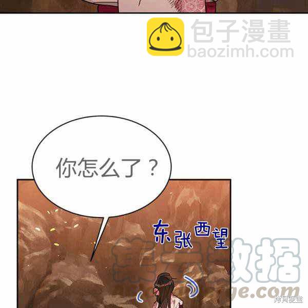 第26话116