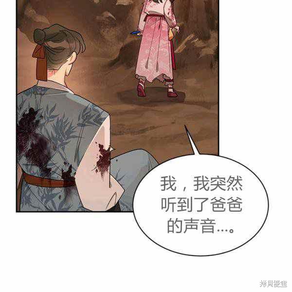 第26话117
