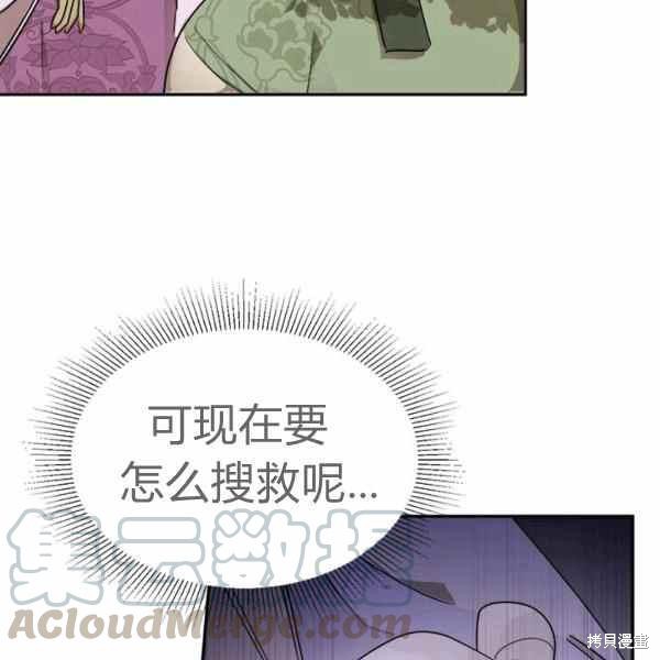 第26话12