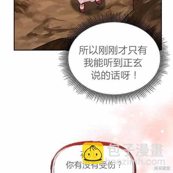 第26话121