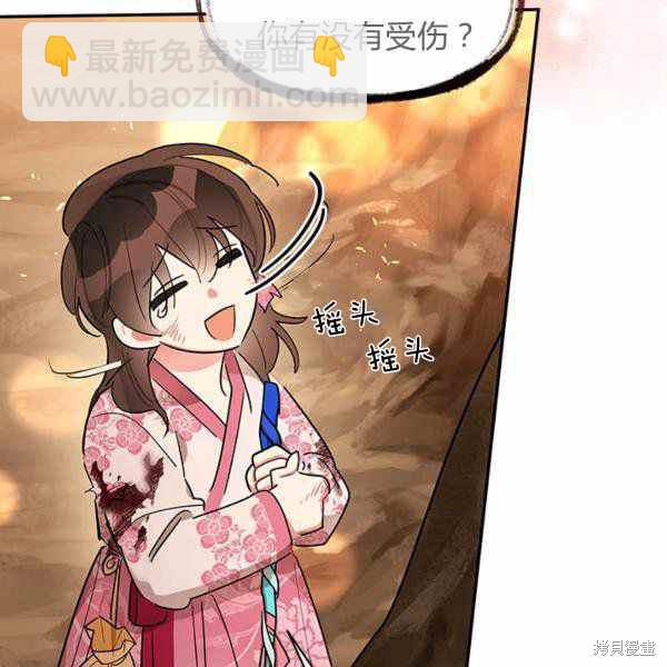 第26话122