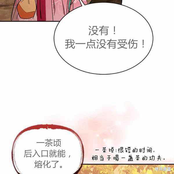 第26话123