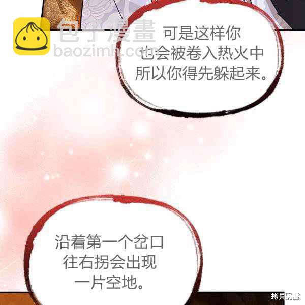 第26话125