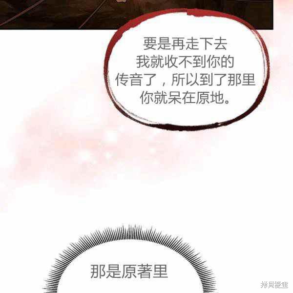 第26话127