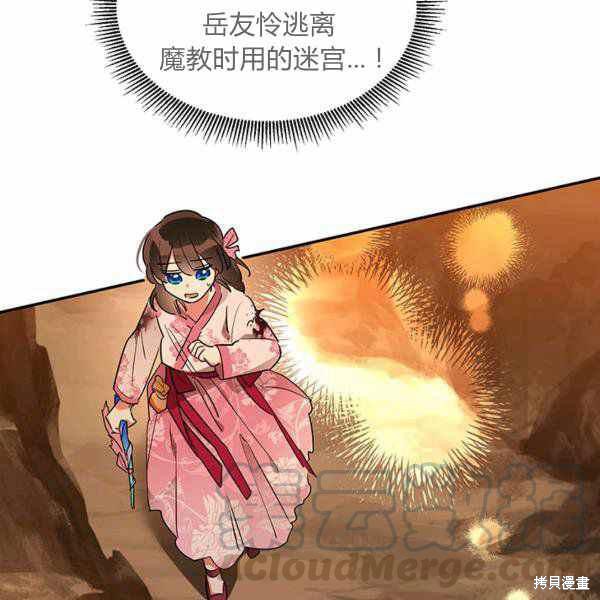 第26话128
