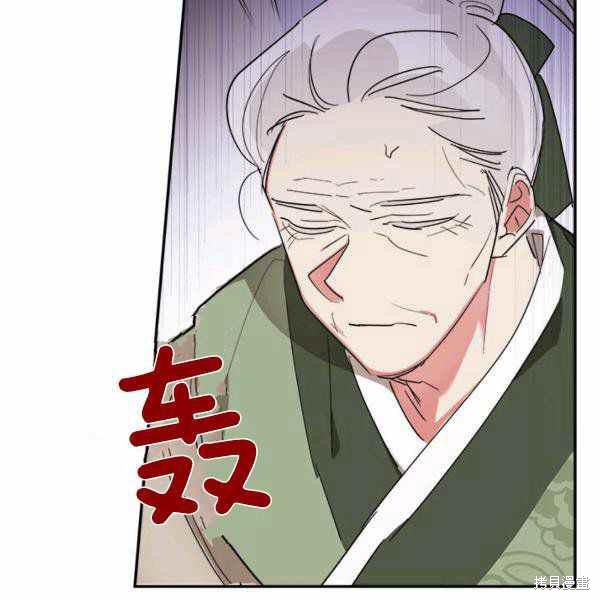 第26话13