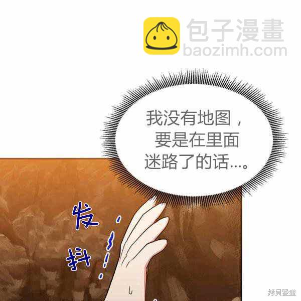 第26话131