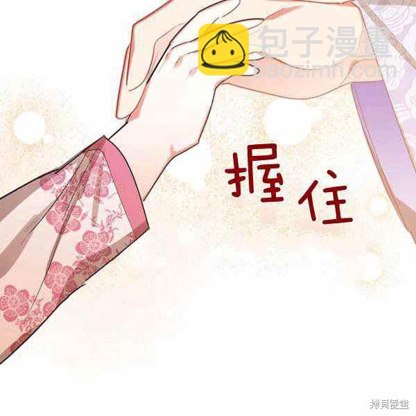 第26话133
