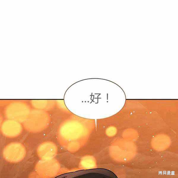 第26话137
