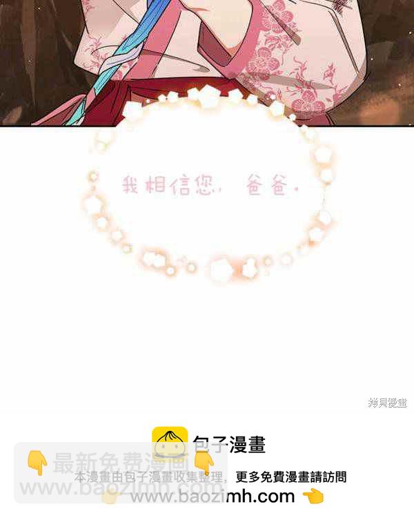 第26话139