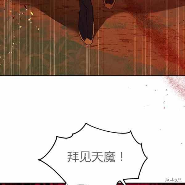 第26话17