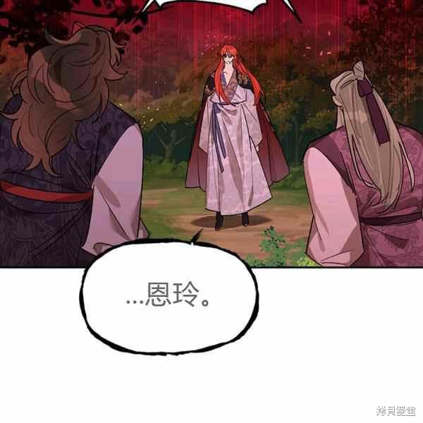 第26话18