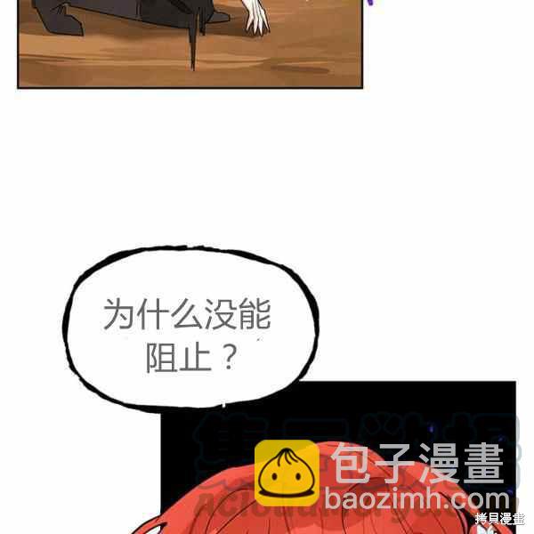 第26话20