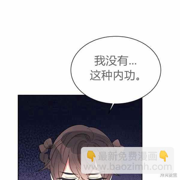 第26话22