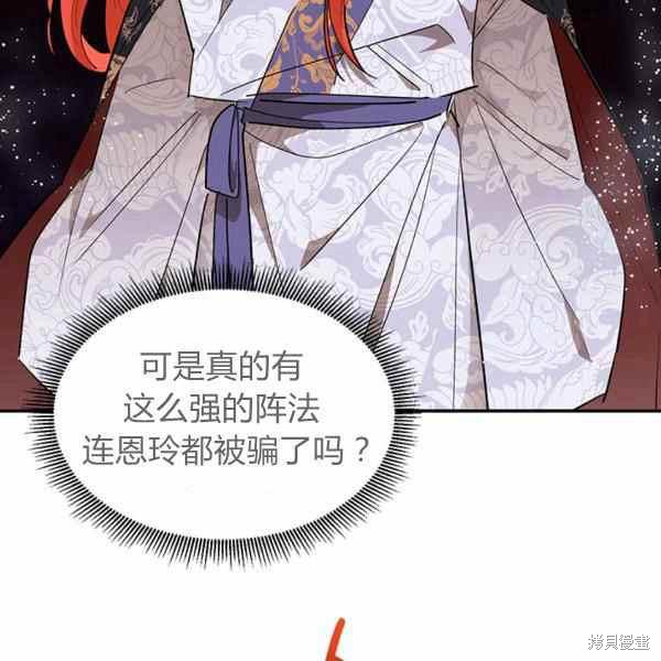 第26话25