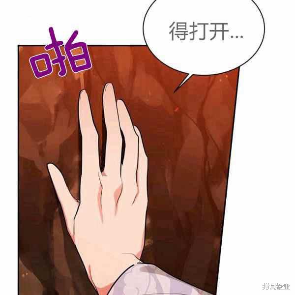 第26话27