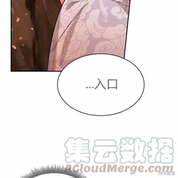 第26话28