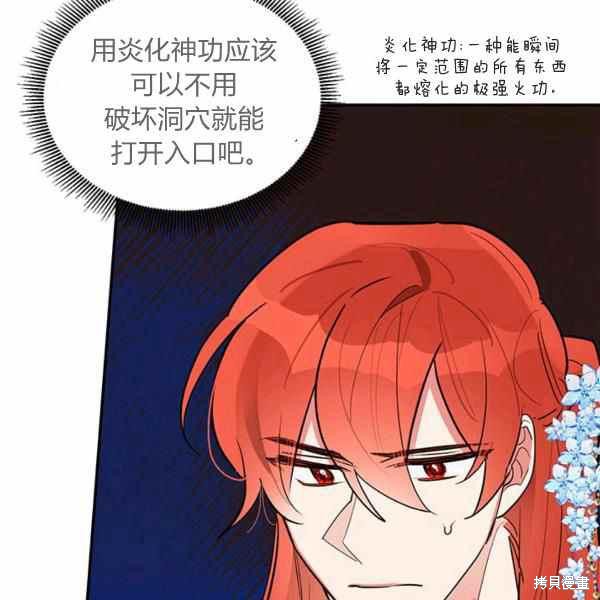 第26话29