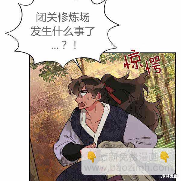 第26话3