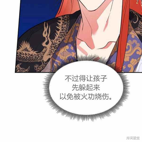 第26话30
