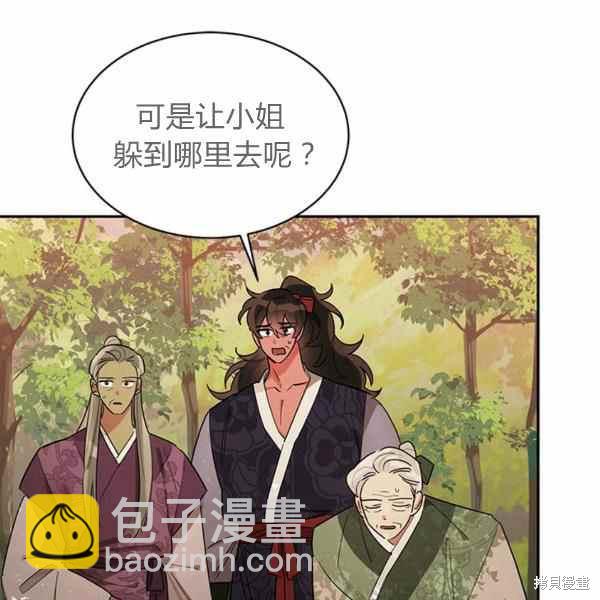 第26话31