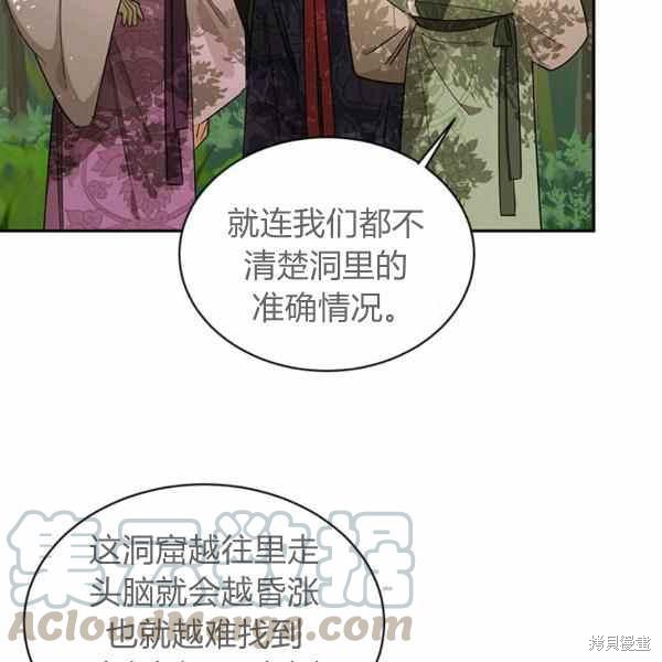 第26话32