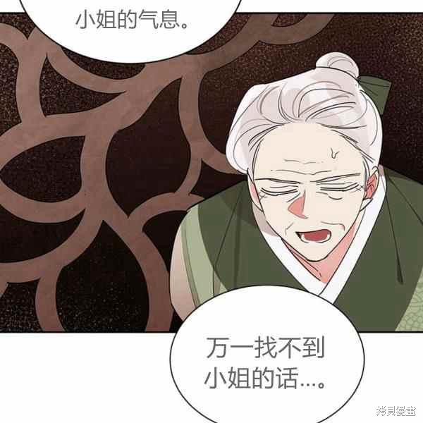 第26话33