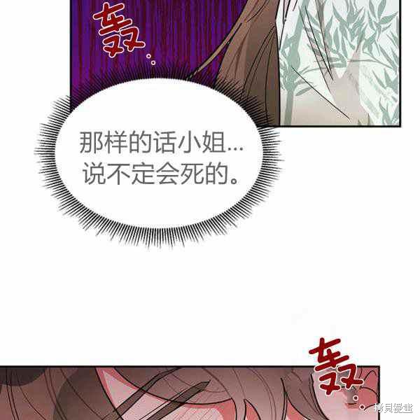 第26话38