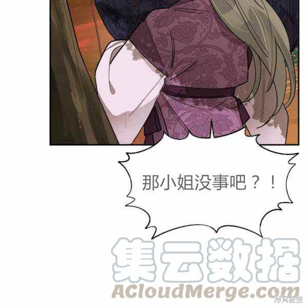 第26话4
