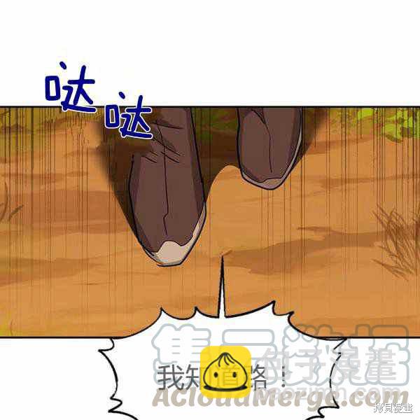 第26话40