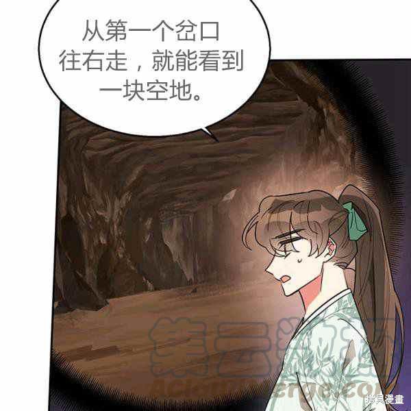 第26话44