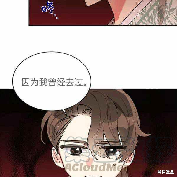 第26话48