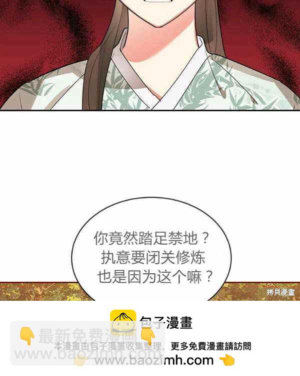第26话49