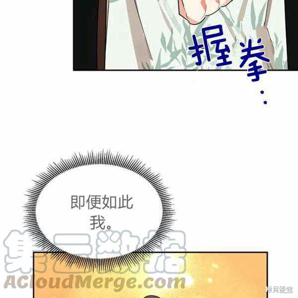 第26话56