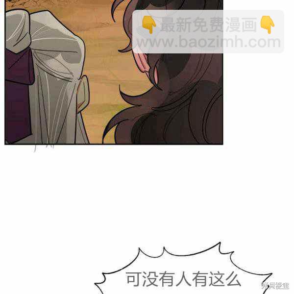 第26话6