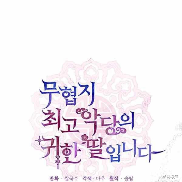 第26话66