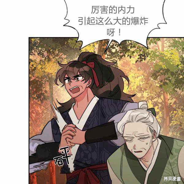 第26话7