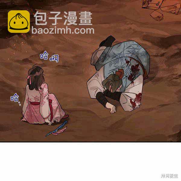 第26话70