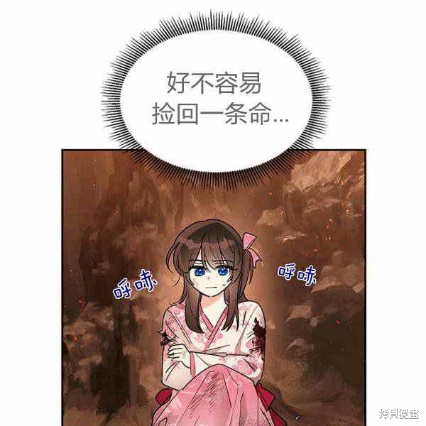 第26话71
