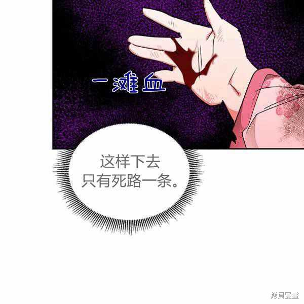 第26话74