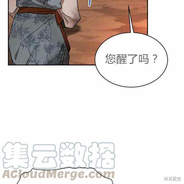 第26话76
