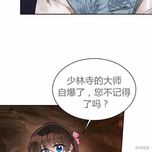 第26话78