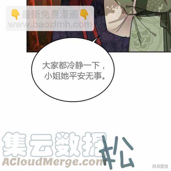 第26话8