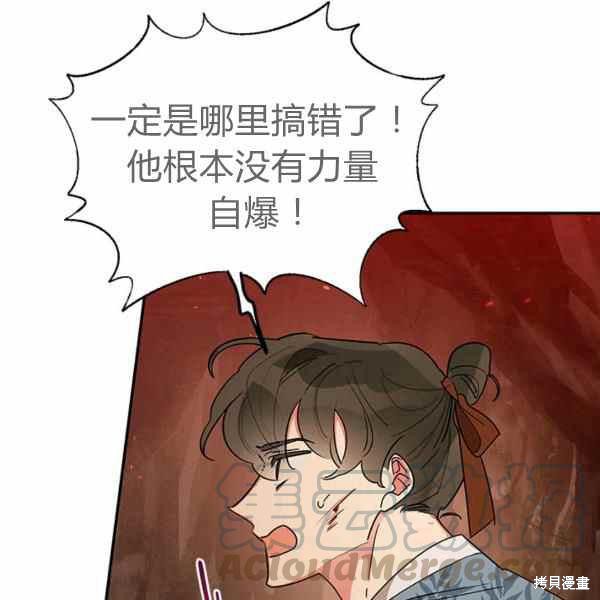 第26话80
