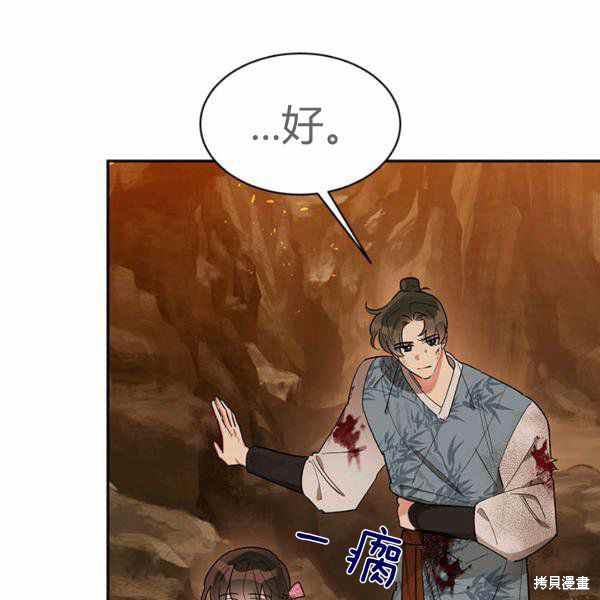 第26话89