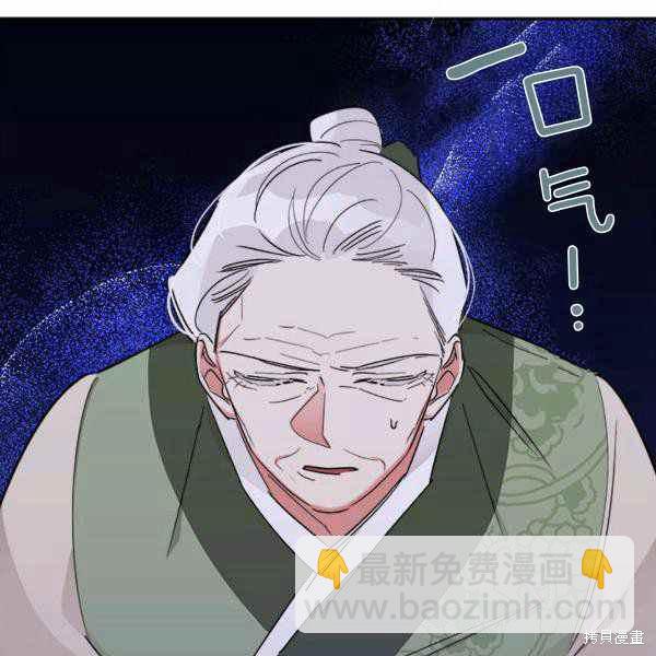 第26话9