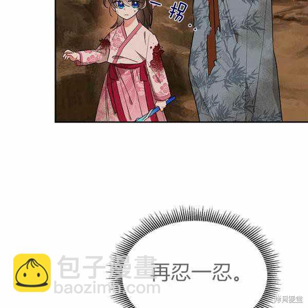 第26话90
