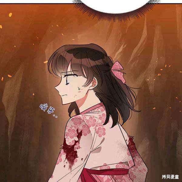 第26话91