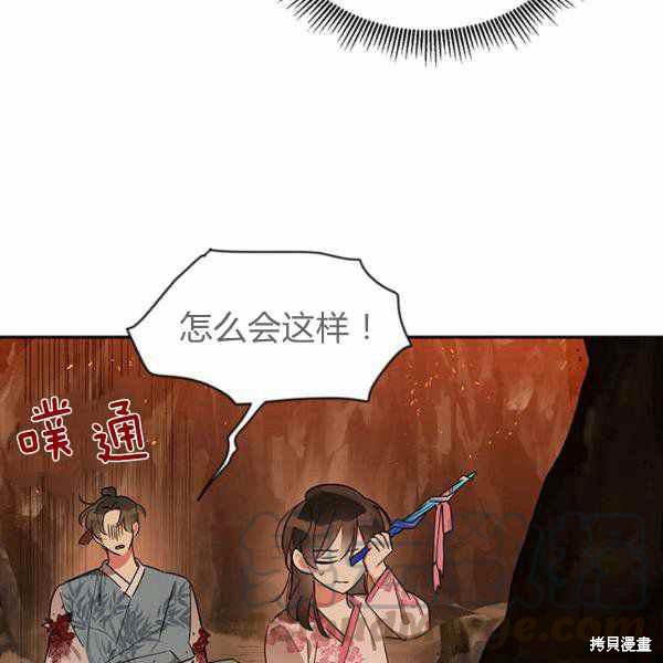 第26话96